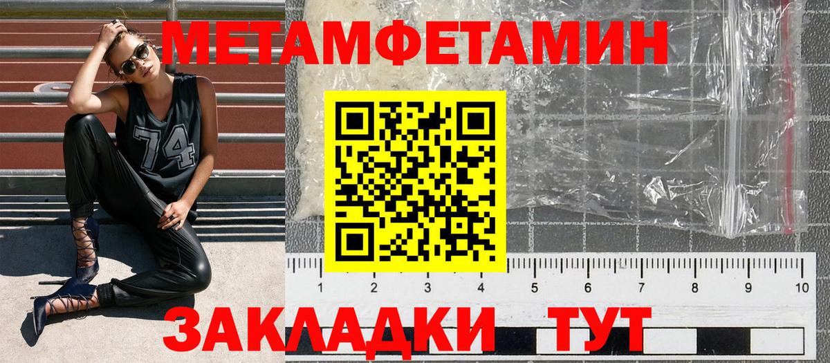 АМФЕТАМИН VHQ Павлово