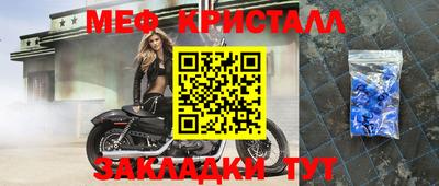 синтетический гашиш Сланцы