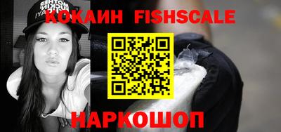 синтетический гашиш Сланцы