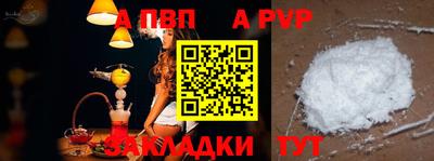 круглые Севастополь