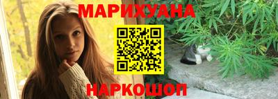 2c-b Славянск-на-Кубани