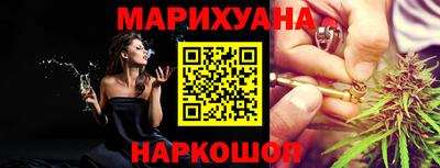 2c-b Славянск-на-Кубани