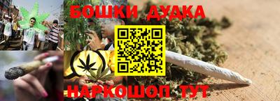 синтетический гашиш Сланцы