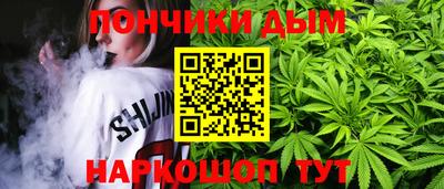 синтетический гашиш Сланцы