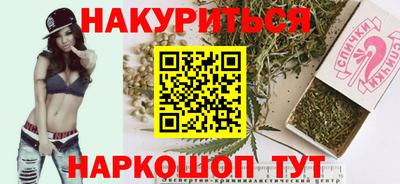 2c-b Славянск-на-Кубани