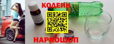 синтетический гашиш Сланцы