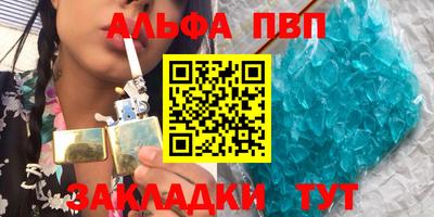2c-b Славянск-на-Кубани