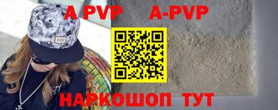 круглые Севастополь