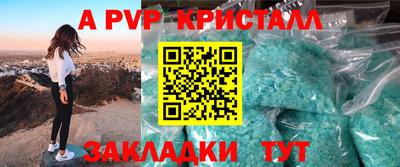 герыч Славгород
