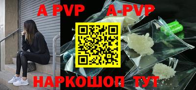 круглые Севастополь