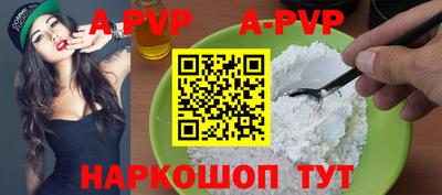 круглые Севастополь