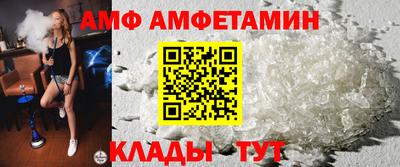 синтетический гашиш Сланцы