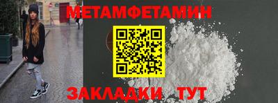круглые Севастополь