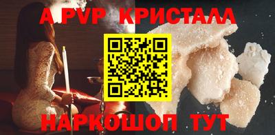 гашик Свободный