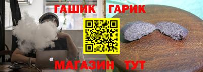 круглые Севастополь
