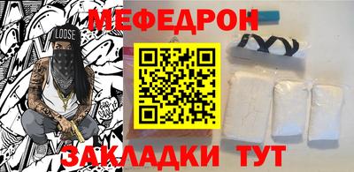 герыч Славгород