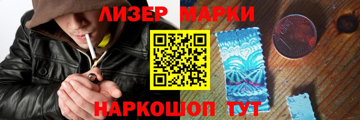 LSD-25 экстази ecstasy  LSD-25 экстази кислота  Вход с VPN  ЛСД экстази  Павлово 
