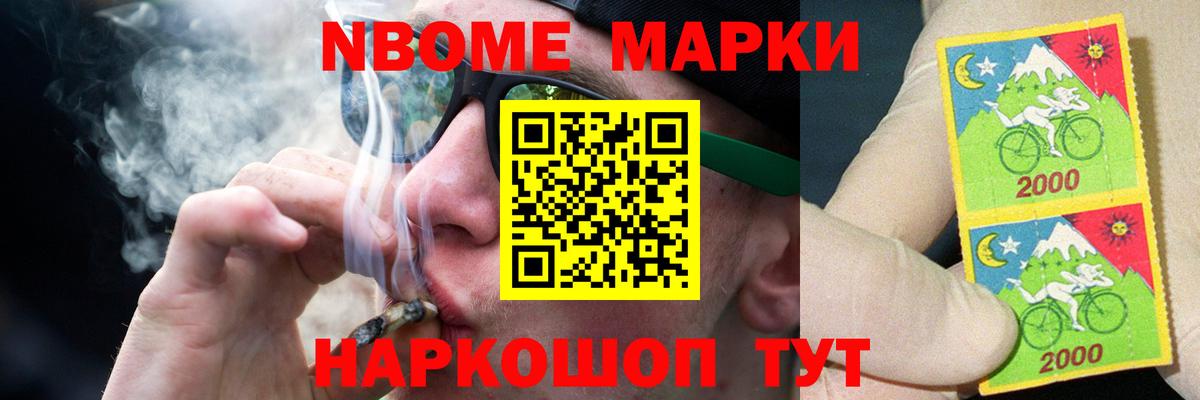 LSD-25 экстази кислота Павлово