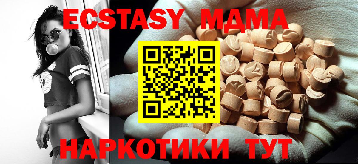 MDMA VHQ  MDMA crystal  Павлово  Вход с VPN 
